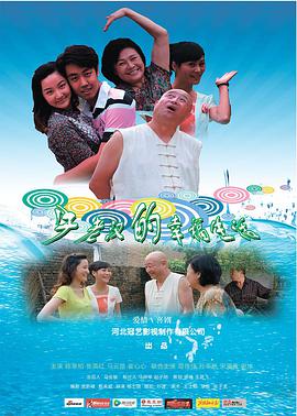 曾是超人的男子海报