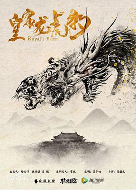 爱我到永远海报