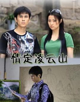 八爪鱼的电影海报