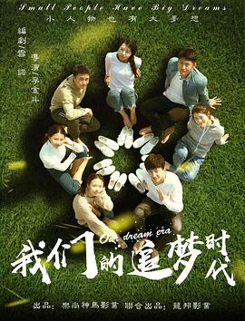 免费看网站在线观看人数在哪直播海报