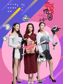 百灵潭电视剧海报