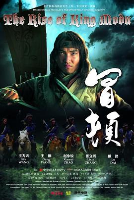 奥特曼电影国语版海报