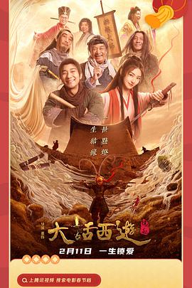 爱的那点事海报