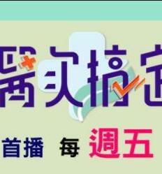 爱你恨你更想你完整版免费中文海报