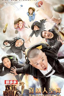 澳门a真人片免费观看91免费看片海报