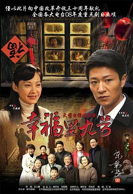 宝贝老板在线观看海报