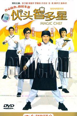 92末路狂花海报