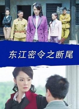 007之诺博士海报